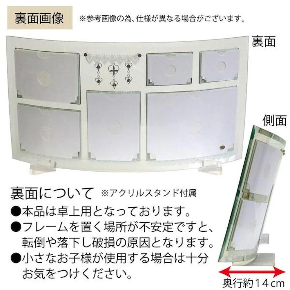 ジュエリーチャーム ガラスフォトフレーム 6ウィンドー 【直送品】 返品・キャンセル・他商品と同時購入は不可 - Image 3