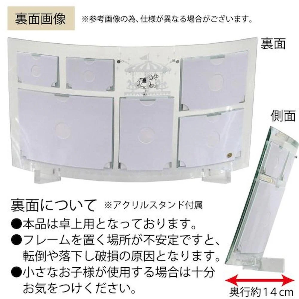 メリー チャーム ガラス フォトフレーム 6ウィンドー 【直送品】 返品・キャンセル・他商品と同時購入は不可 - Image 4