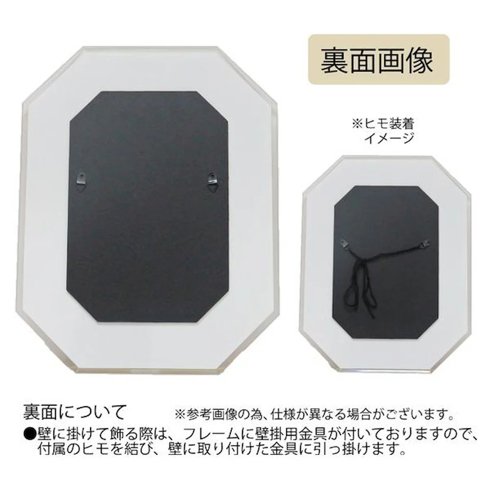 八角ミラー 「ボタニカル」 【直送品】 返品・キャンセル・他商品と同時購入は不可 - Image 3