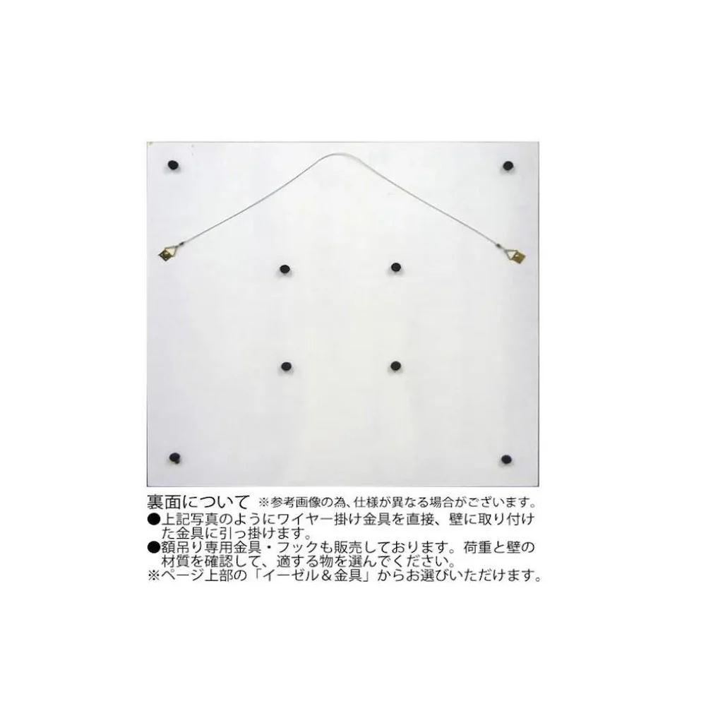 プラデック ウォール アート「リップル」 ホワイト 16501 【直送品】 返品・キャンセル・他商品と同時購入は不可 - Image 2