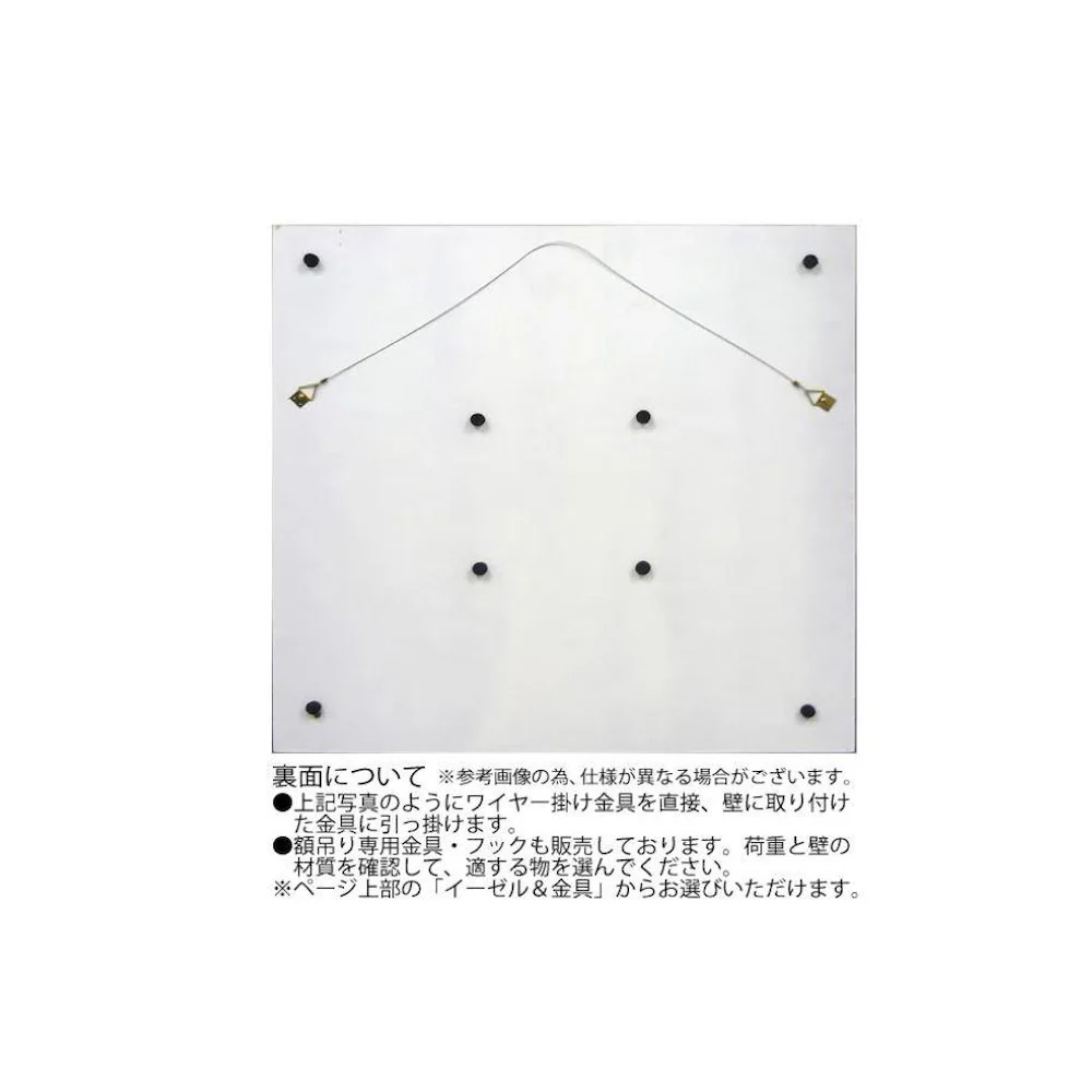 プラデック ウォール アート「エコー」 ホワイト 【直送品】 返品・キャンセル・他商品と同時購入は不可 - Image 2
