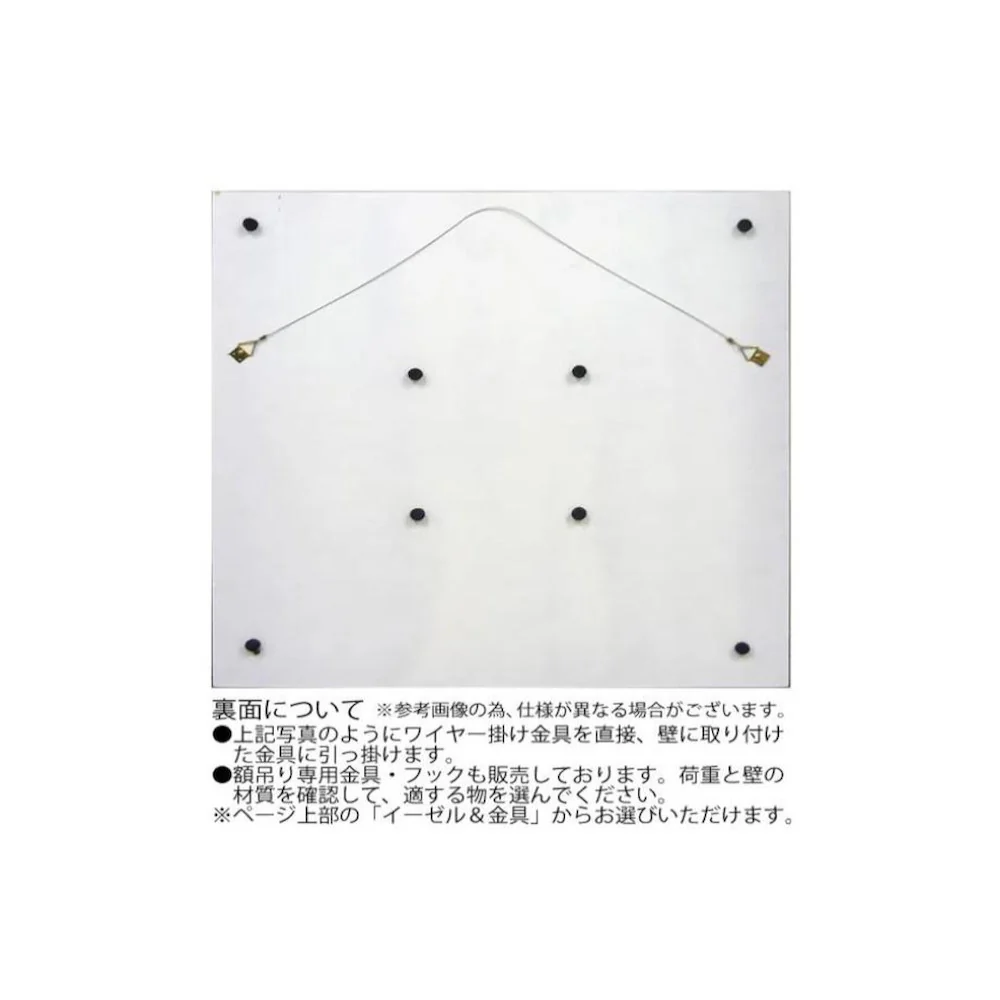 プラデック ウォール アート「ウェーブ」 メタルオレンジ 【直送品】 返品・キャンセル・他商品と同時購入は不可 - Image 2