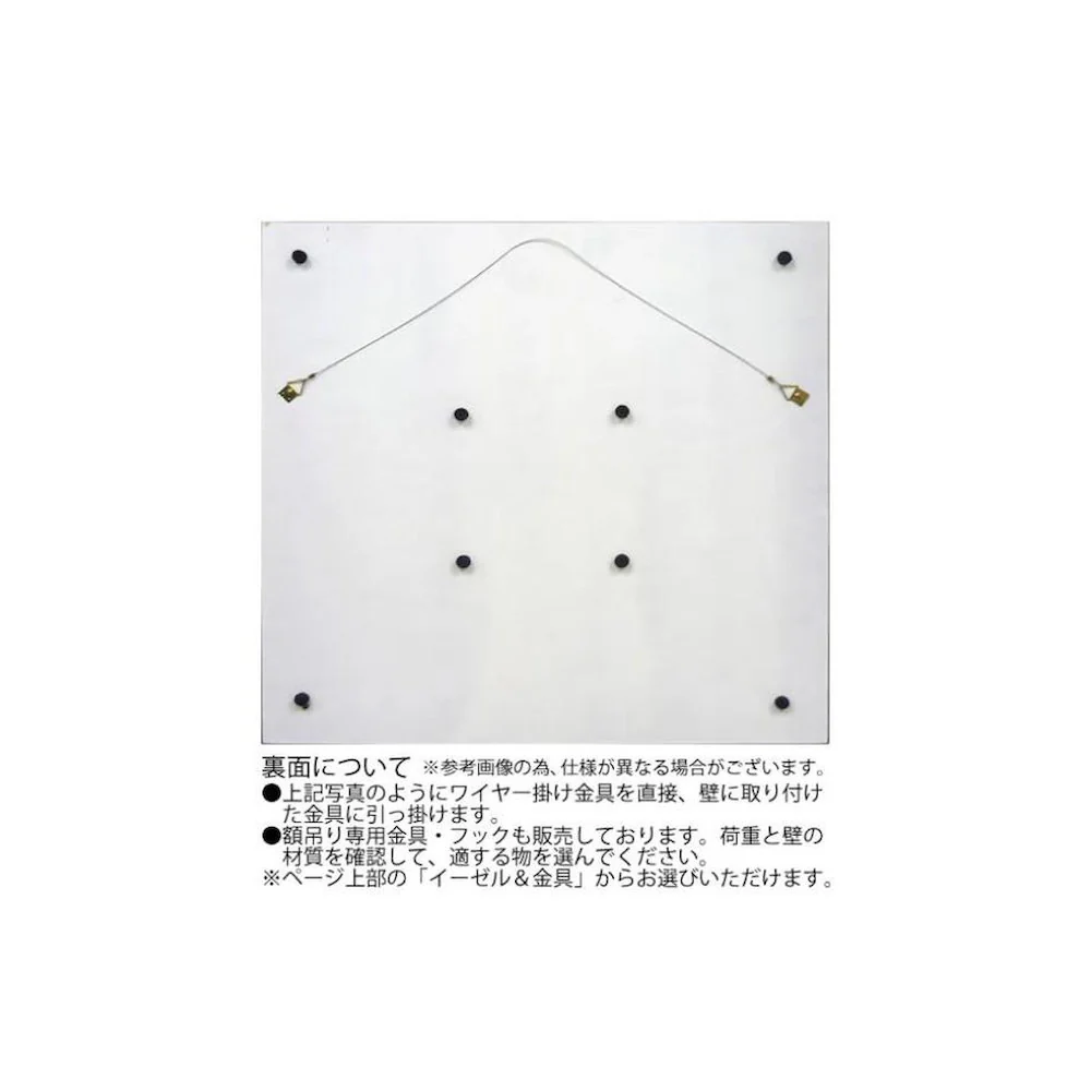 プラデック ウォール アート「ビラボン」 ホワイト  16509 【直送品】 返品・キャンセル・他商品と同時購入は不可 - Image 2