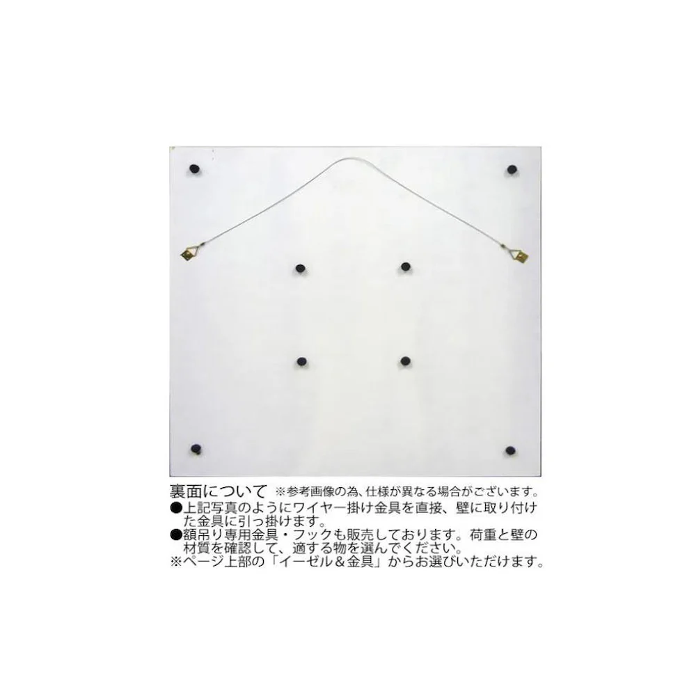プラデック ウォール アート「ビラボン」 ブラック  16510 【直送品】 返品・キャンセル・他商品と同時購入は不可 - Image 2