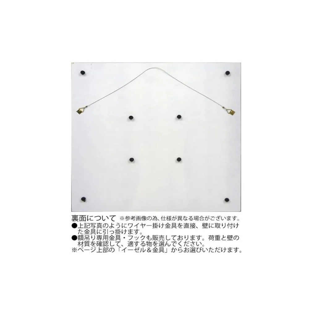 プラデック ウォール アート「ビラボン」 メタルオレンジ 【直送品】 返品・キャンセル・他商品と同時購入は不可 - Image 2