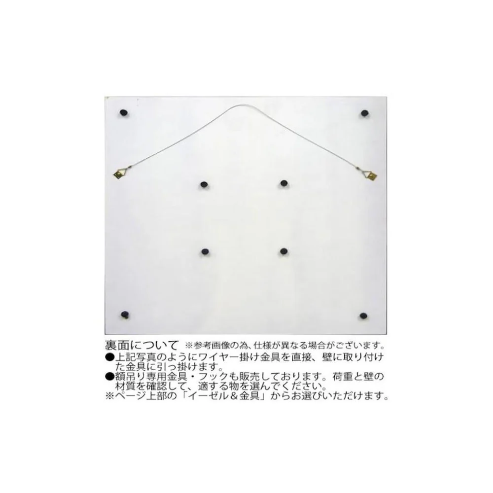 プラデック ウォール アート「ネビュラス」 ブラック 【直送品】 返品・キャンセル・他商品と同時購入は不可 - Image 2