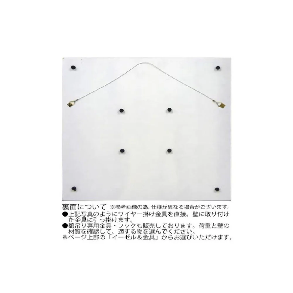 プラデック ウォール アート「ネビュラス」 メタルレッド 【直送品】 返品・キャンセル・他商品と同時購入は不可 - Image 2