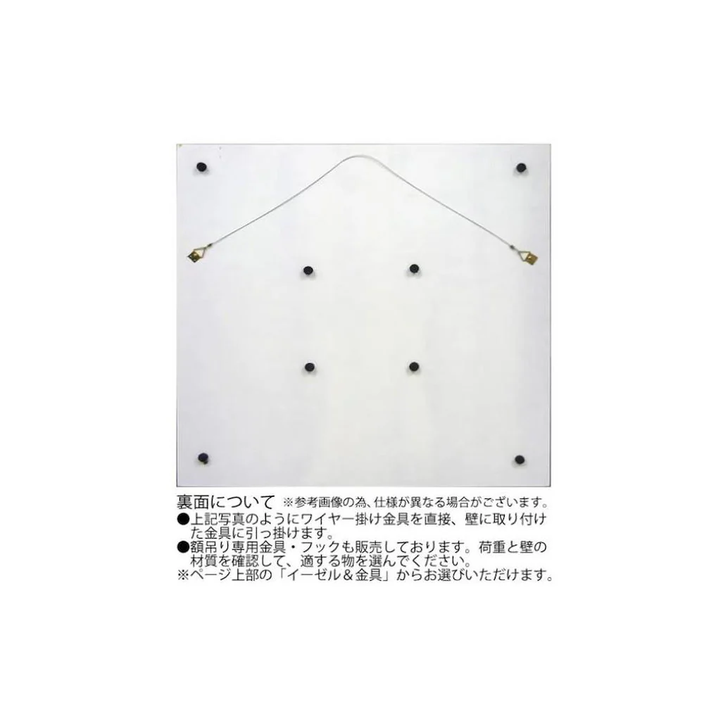 ウォール アート「クラック」 シルバー＆メタルレッド 【直送品】 返品・キャンセル・他商品と同時購入は不可 - Image 2