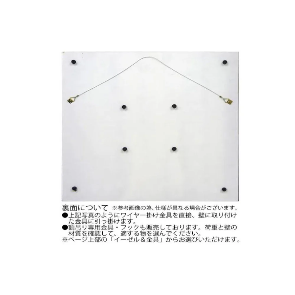 ウォール アート「クラック」 ホワイト＆メタルオレンジ 【直送品】 返品・キャンセル・他商品と同時購入は不可 - Image 2