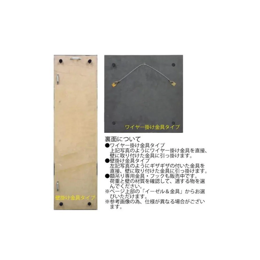 プラデック ウッド クラフト バーンド ウッドPL-12013 【直送品】 返品・キャンセル・他商品と同時購入は不可 - Image 2