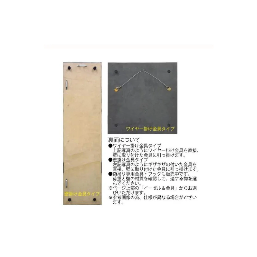 プラデック ウッド クラフト ホワイト パインPL-13511 【直送品】 返品・キャンセル・他商品と同時購入は不可 - Image 2