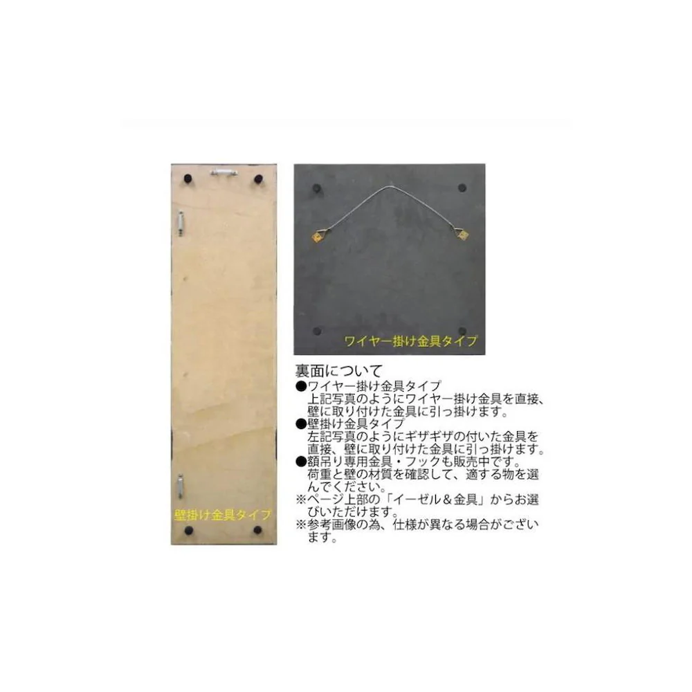 プラデック ウッド クラフト ホワイト パイン2PL-13514 【直送品】 返品・キャンセル・他商品と同時購入は不可 - Image 2