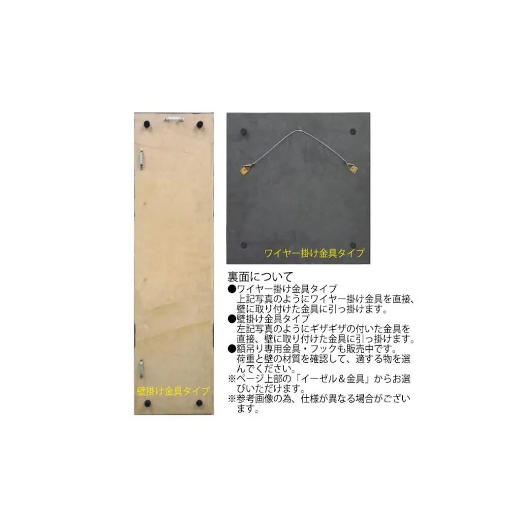 プラデック ウッド クラフト ロング(バーンド ウッド)  【直送品】 返品・キャンセル・他商品と同時購入は不可 - Image 2
