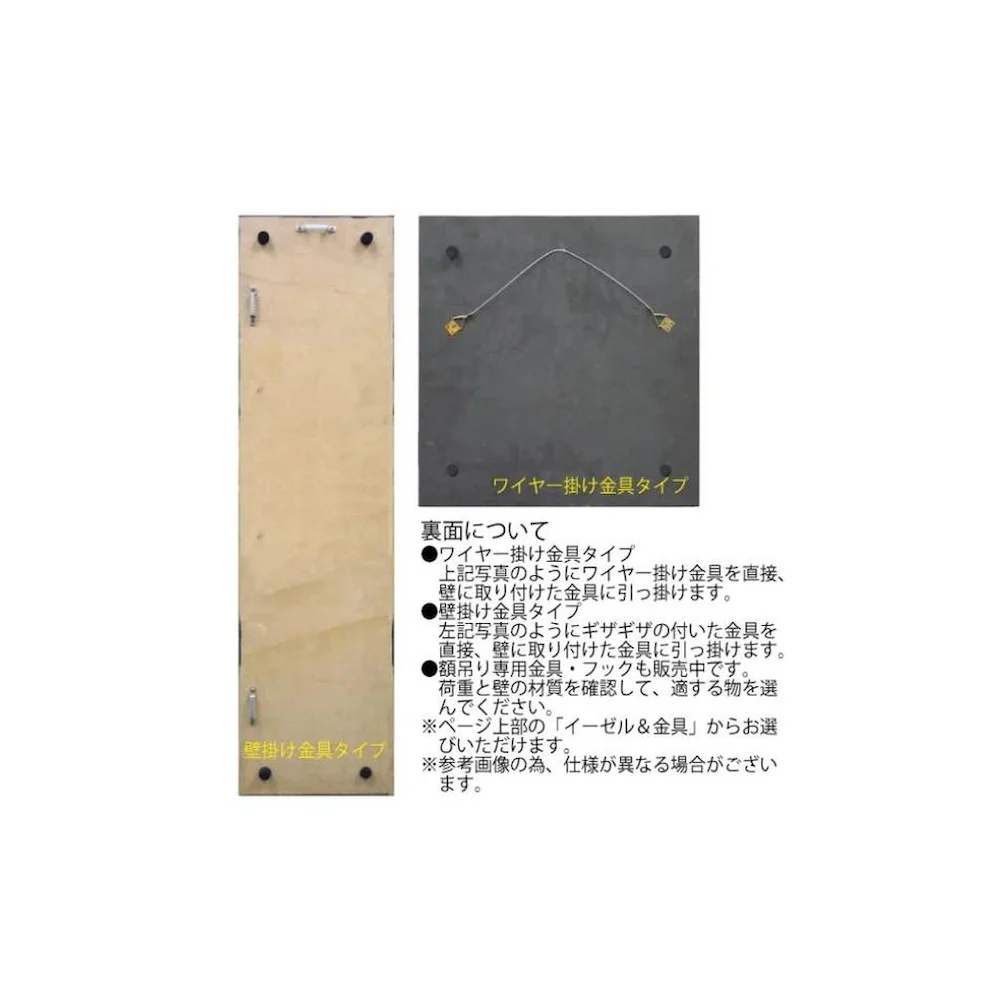 プラデック ウッド クラフト ロング(ホワイト パイン)  【直送品】 返品・キャンセル・他商品と同時購入は不可 - Image 2