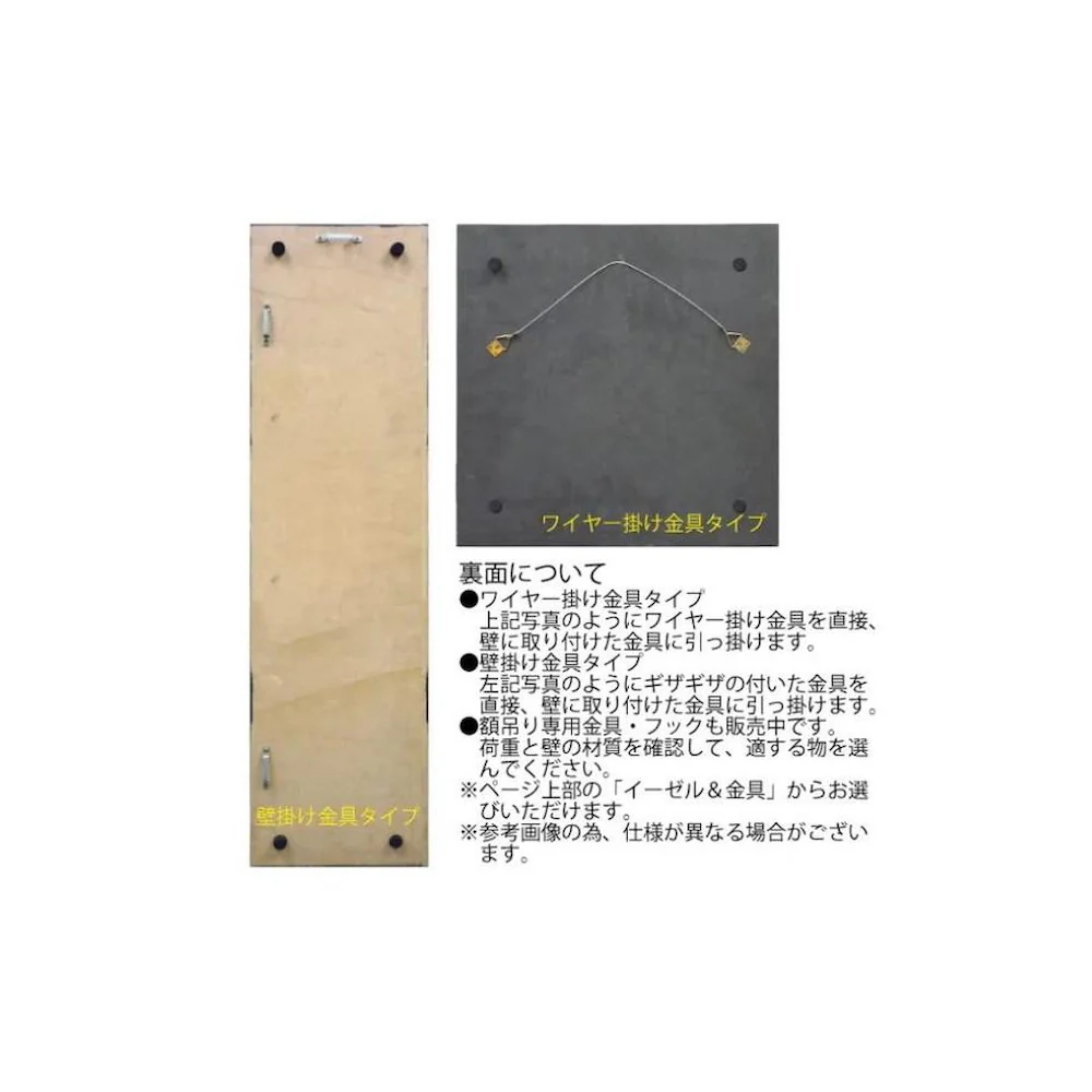 ウッド クラフト ロング(レジン ユーカリ スティック) 【直送品】 返品・キャンセル・他商品と同時購入は不可 - Image 2