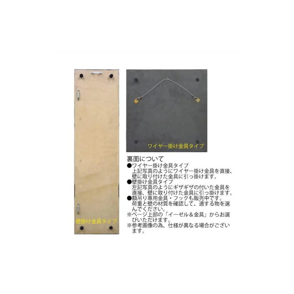 プラデック ウッド クラフト ペイント チェストナット 【直送品】 返品・キャンセル・他商品と同時購入は不可 - Image 2