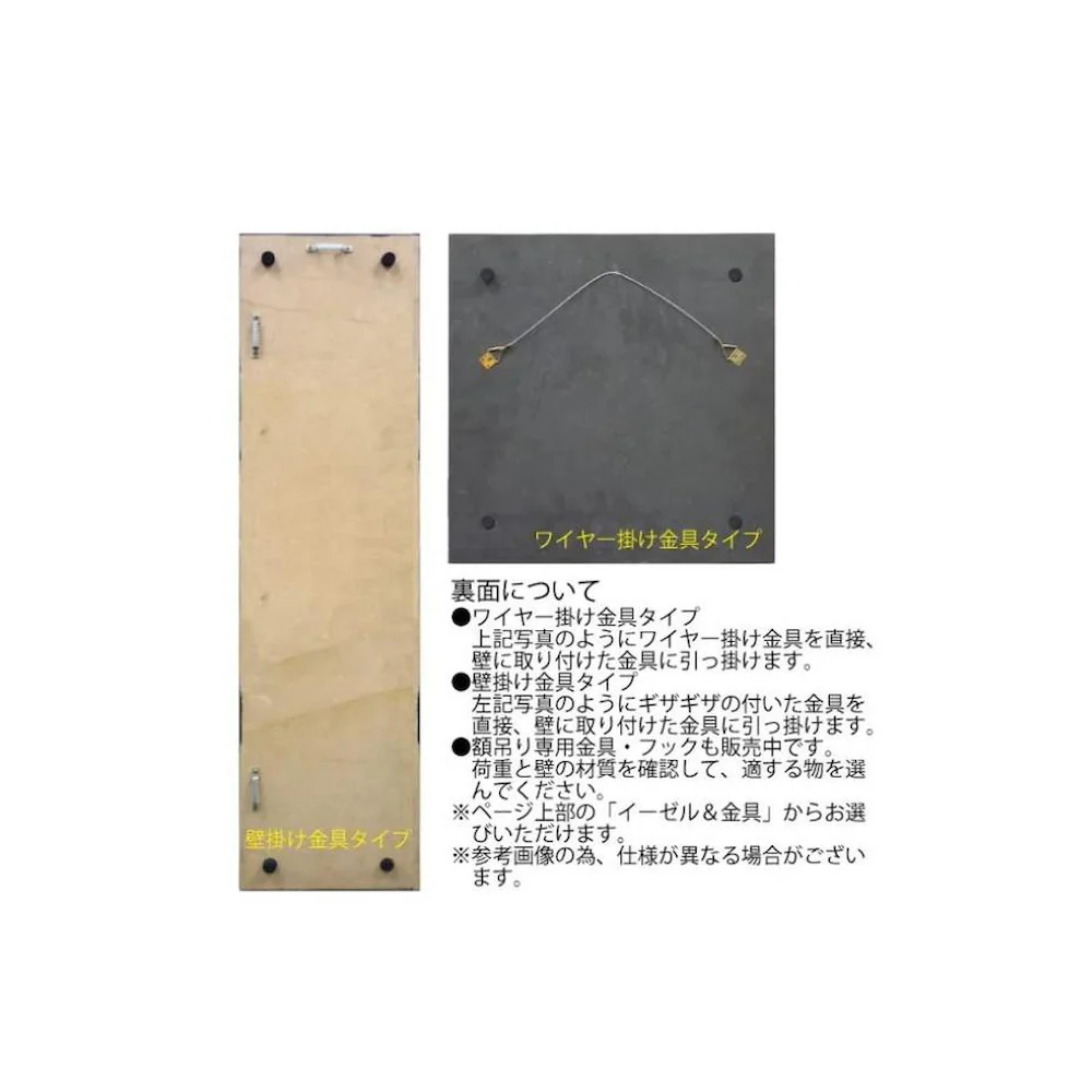 ウッド クラフト ロング(ウッド&ファブリック1) 【直送品】 返品・キャンセル・他商品と同時購入は不可 - Image 2