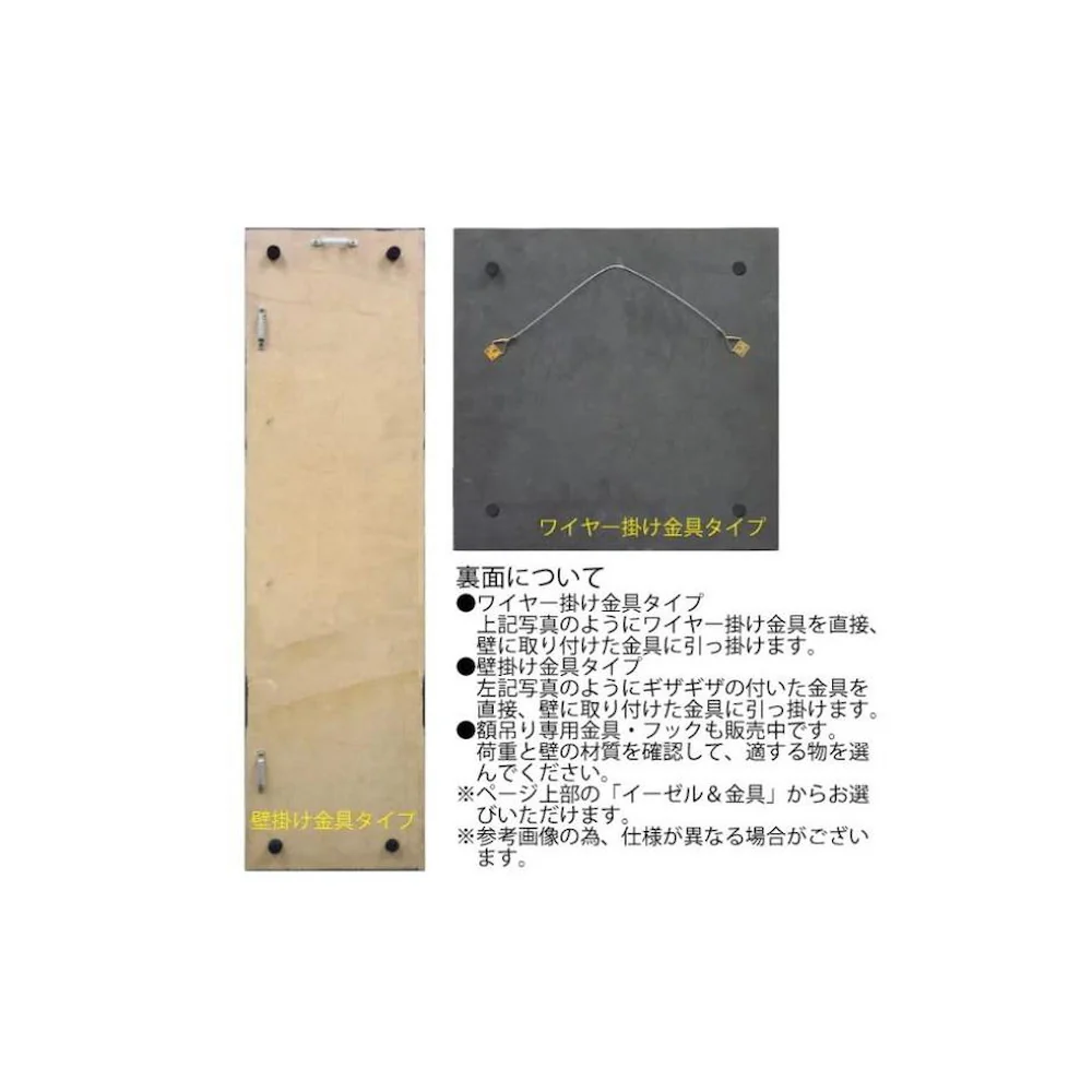 プラデック ウッド クラフト ロング(バリアス)PL-15041 【直送品】 返品・キャンセル・他商品と同時購入は不可 - Image 2