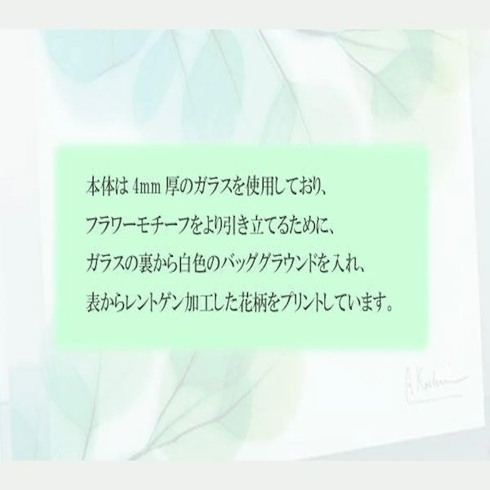 X RAY ガラス アート ティール ローズ Mサイズ 【直送品】 返品・キャンセル・他商品と同時購入は不可 - Image 2