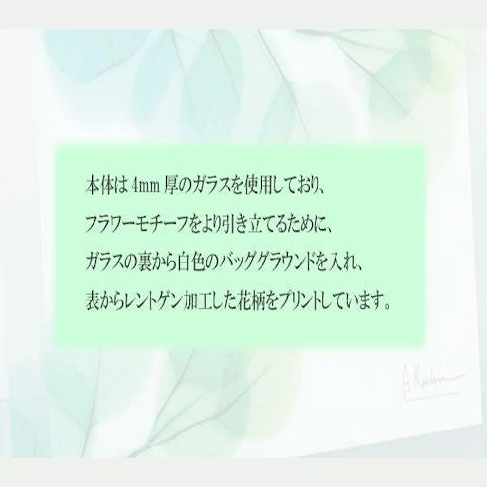 X RAY ガラス アート チューリップ イマジン Mサイズ 【直送品】 返品・キャンセル・他商品と同時購入は不可 - Image 3