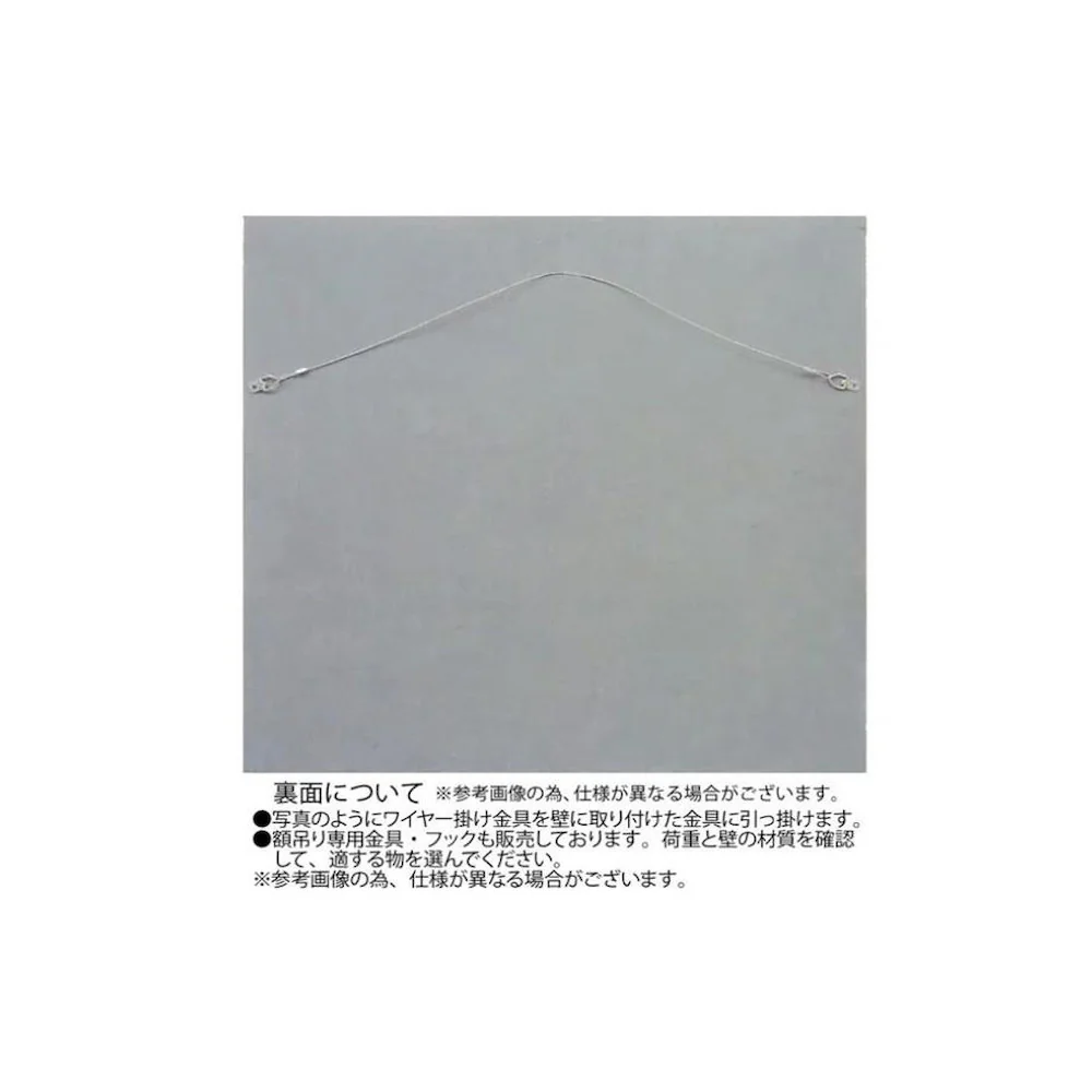 アート「シングル モンステラ2」 WH+NP 【直送品】 返品・キャンセル・他商品と同時購入は不可 - Image 2