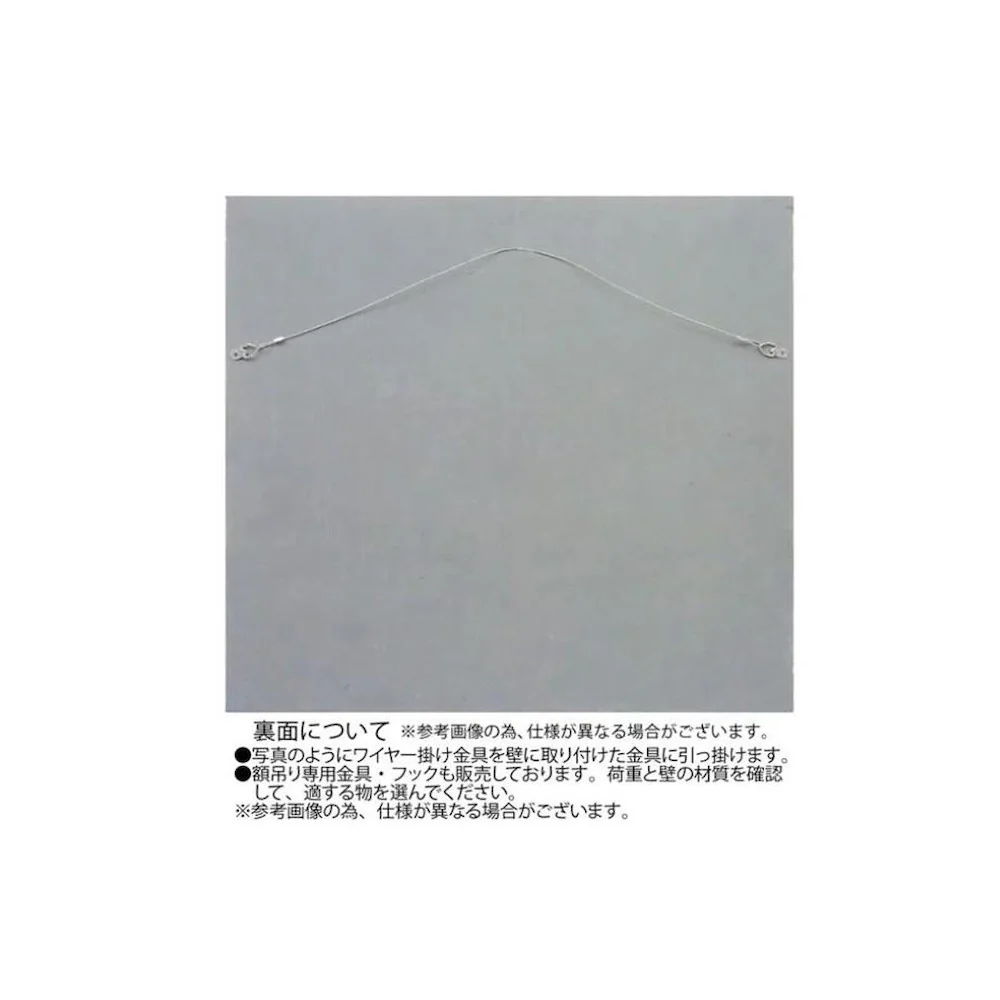 アート「ワイルド モンステラ」 BK+NP SA-15052 【直送品】 返品・キャンセル・他商品と同時購入は不可 - Image 2