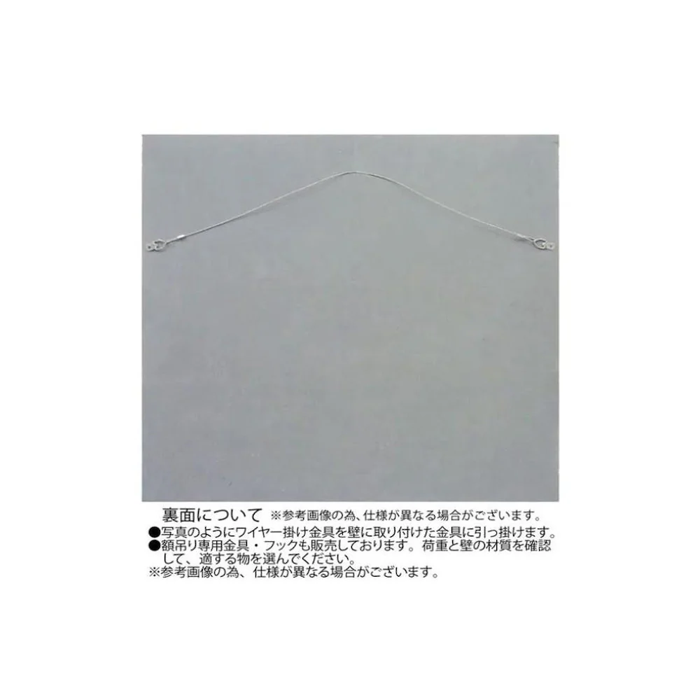 アート「フォレスト バンブー」 BK+NP SA-15056 【直送品】 返品・キャンセル・他商品と同時購入は不可 - Image 2