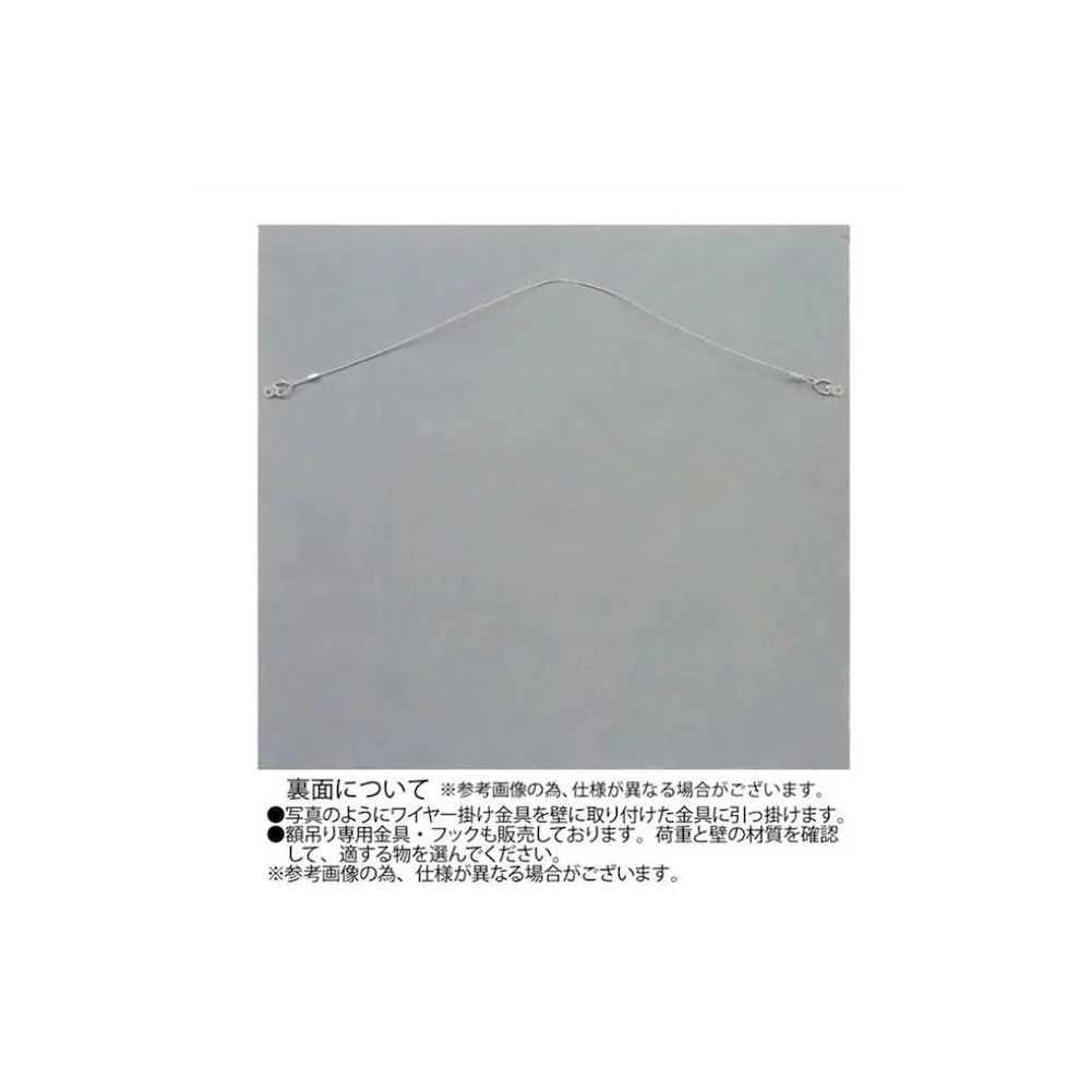 アート「ファイヤー フラワー」 BK+NP SA-15070 【直送品】 返品・キャンセル・他商品と同時購入は不可 - Image 2