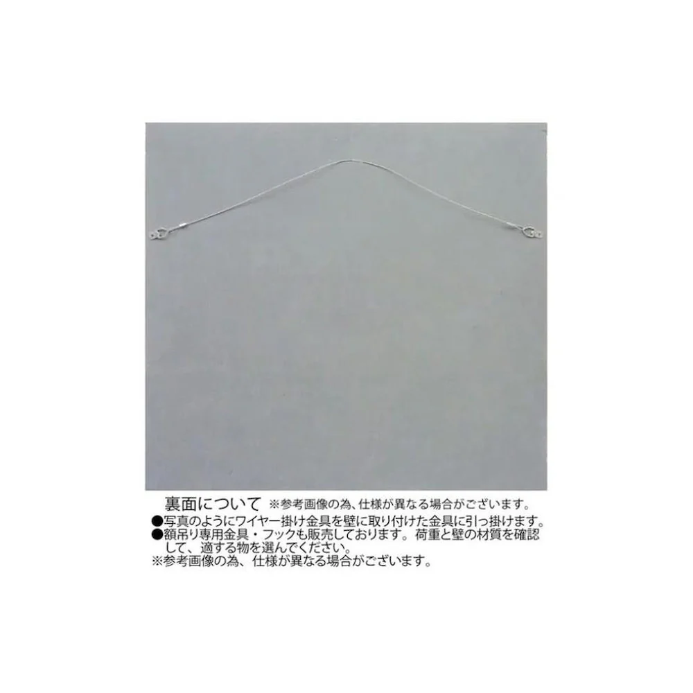 アート「マグノリア with ベース」 WH+NP 【直送品】 返品・キャンセル・他商品と同時購入は不可 - Image 2