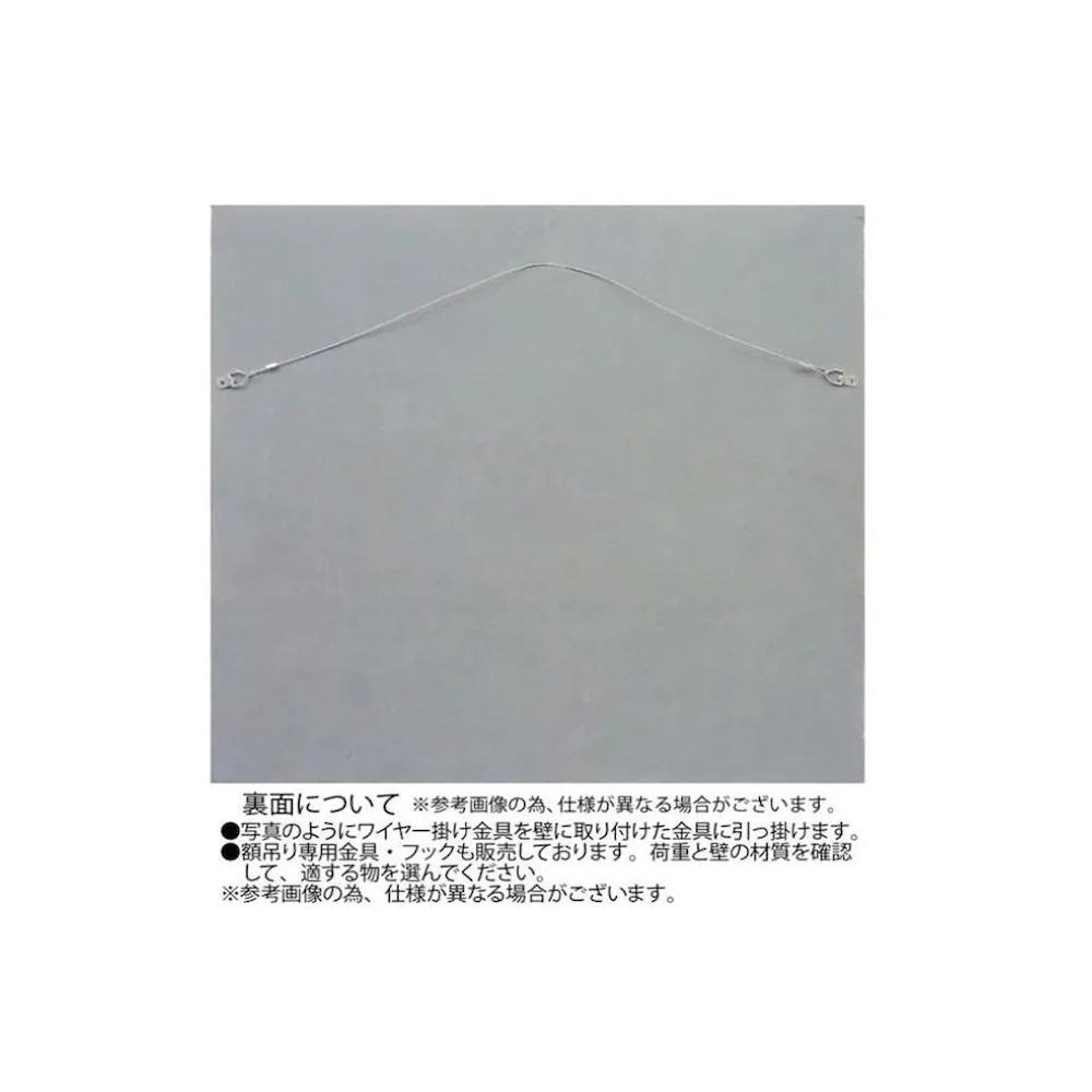 アート「マグノリア with ベース」 BK+NP 【直送品】 返品・キャンセル・他商品と同時購入は不可 - Image 2