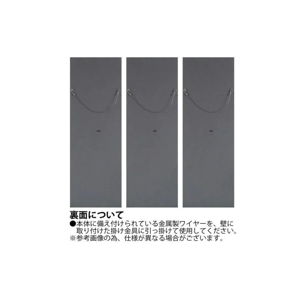 アート「パーム ツリー」 3枚セット SA-58001 【直送品】 返品・キャンセル・他商品と同時購入は不可 - Image 2