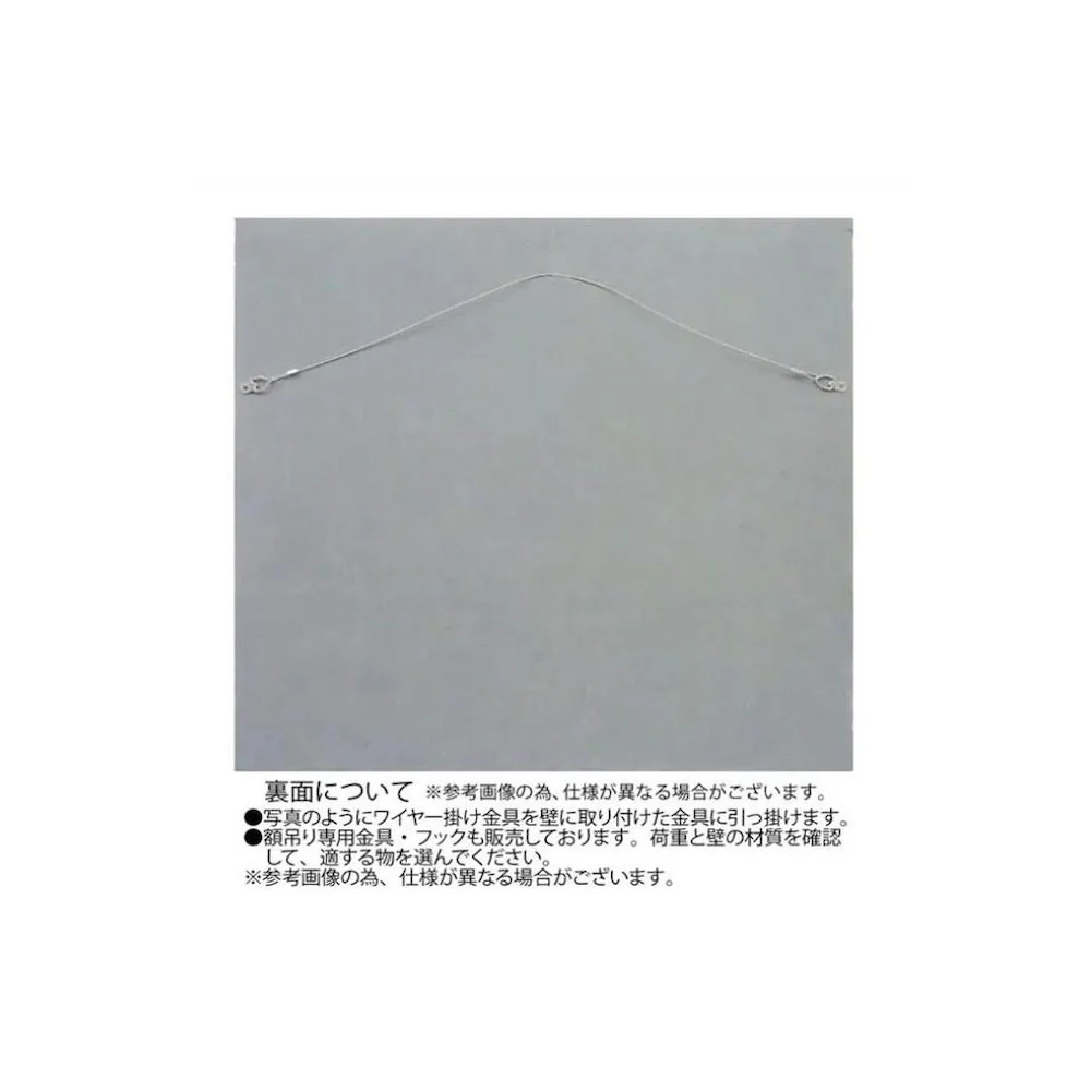 アート「スリー バード2」 GR+NP SA-08570 【直送品】 返品・キャンセル・他商品と同時購入は不可 - Image 2