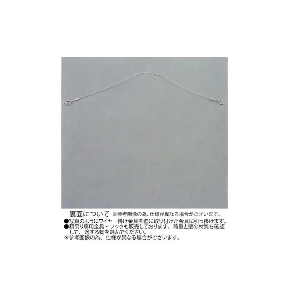 アート「ワイルド モンステラ」 GR+NP SA-15084 【直送品】 返品・キャンセル・他商品と同時購入は不可 - Image 2