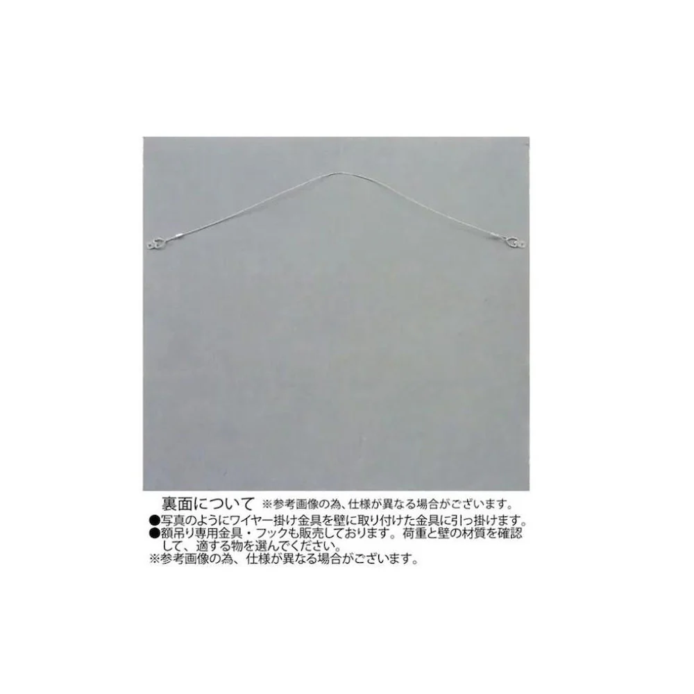 アート「フォレスト バンブー」 GR+NP SA-15085 【直送品】 返品・キャンセル・他商品と同時購入は不可 - Image 2