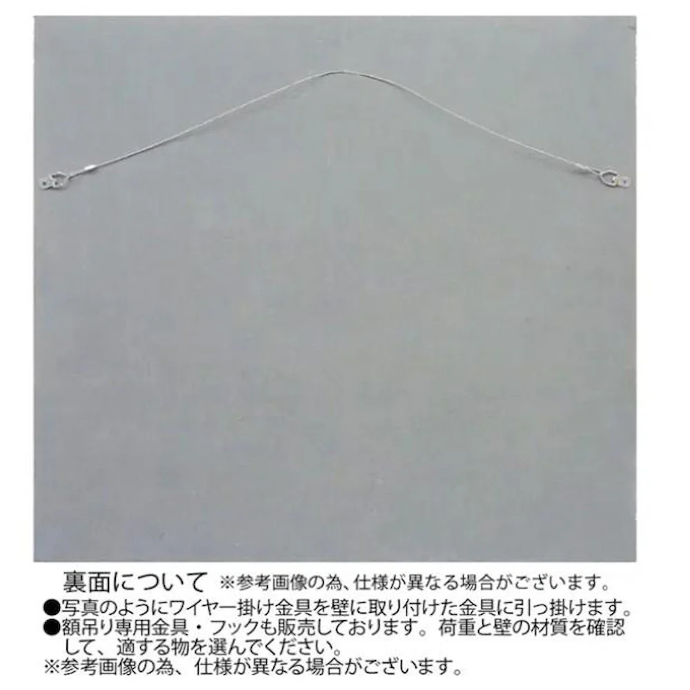アート「ファイヤー フラワー」 GR+NP SA-15087 【直送品】 返品・キャンセル・他商品と同時購入は不可 - Image 2