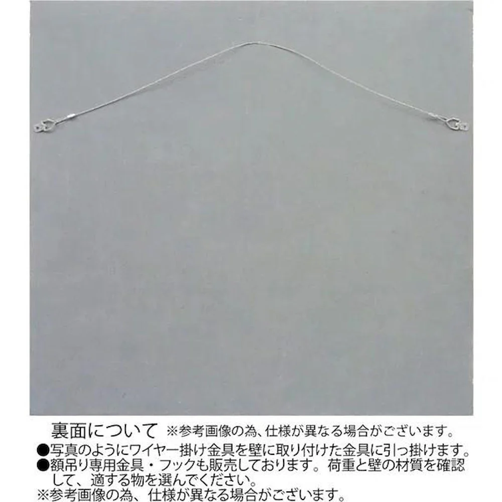 アート「マグノリア with ベース」 GR+NP 【直送品】 返品・キャンセル・他商品と同時購入は不可 - Image 3