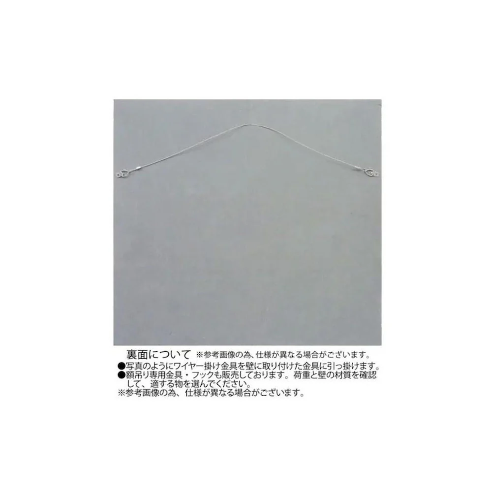 アート「パーム ツリー」 GR+NP SA-15089 【直送品】 返品・キャンセル・他商品と同時購入は不可 - Image 2