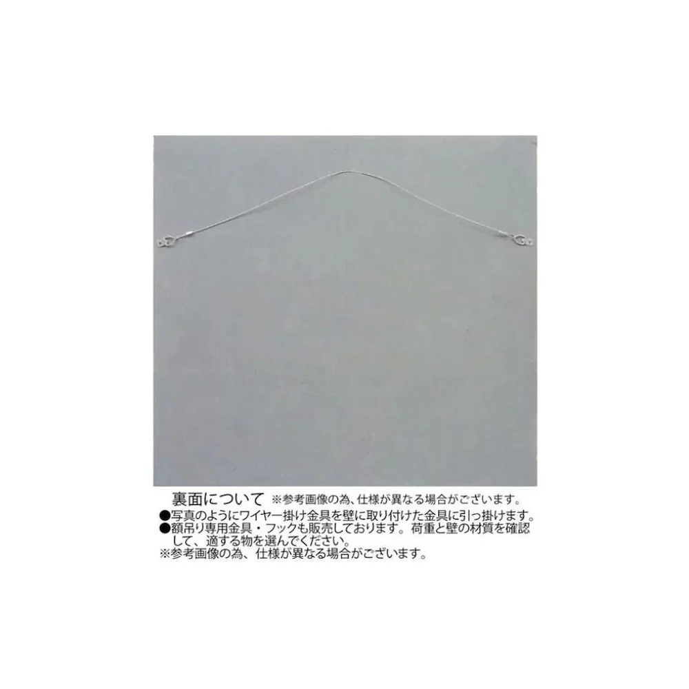 ウッド スカルプチャー アート「ユーカリ」 WH+NP 【直送品】 返品・キャンセル・他商品と同時購入は不可 - Image 2