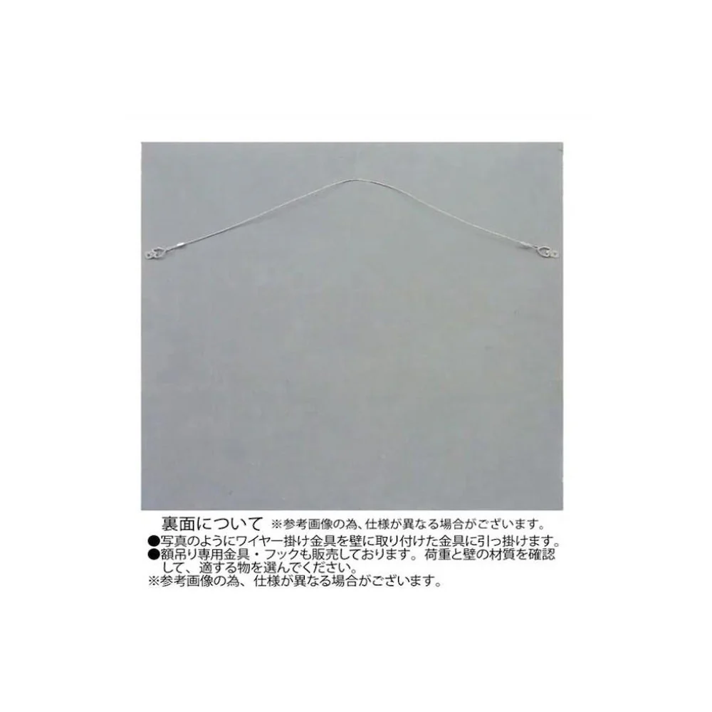 ウッド スカルプチャー アート「ユーカリ」 BK+NP 【直送品】 返品・キャンセル・他商品と同時購入は不可 - Image 2