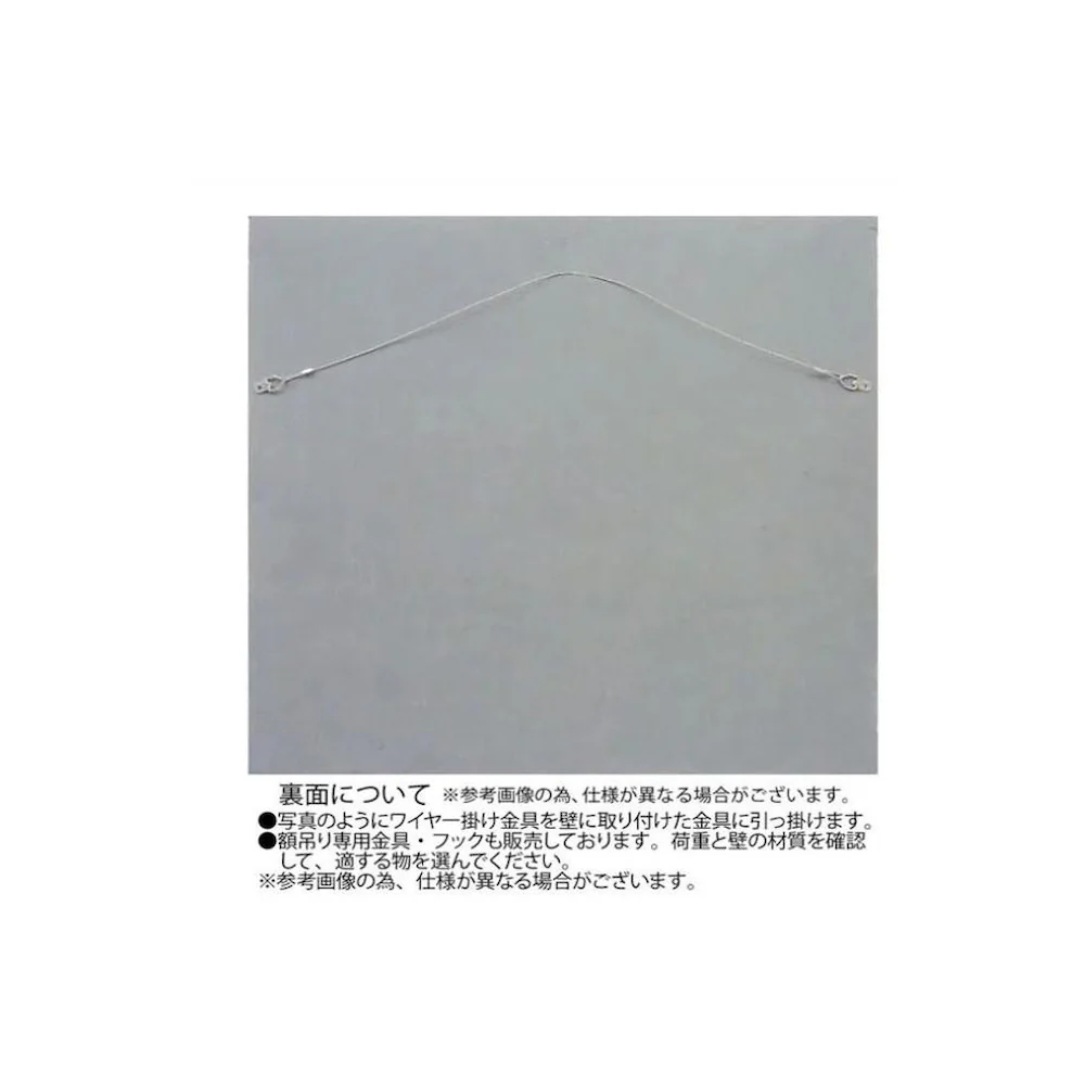 ウッド スカルプチャー アート「バナナリーフ」 GR+NP 【直送品】 返品・キャンセル・他商品と同時購入は不可 - Image 2
