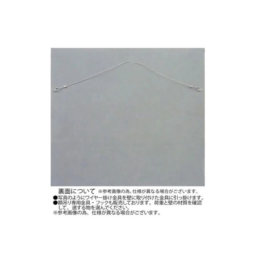 アート「パロット オン ザ ツリー」 WH+NP 【直送品】 返品・キャンセル・他商品と同時購入は不可 - Image 2