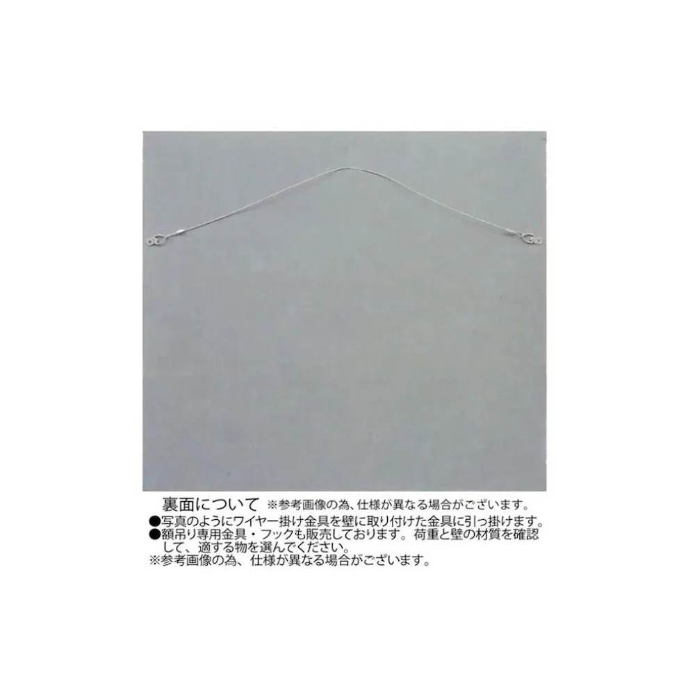 アート「パロット オン ザ ツリー」 BK+NP 【直送品】 返品・キャンセル・他商品と同時購入は不可 - Image 2