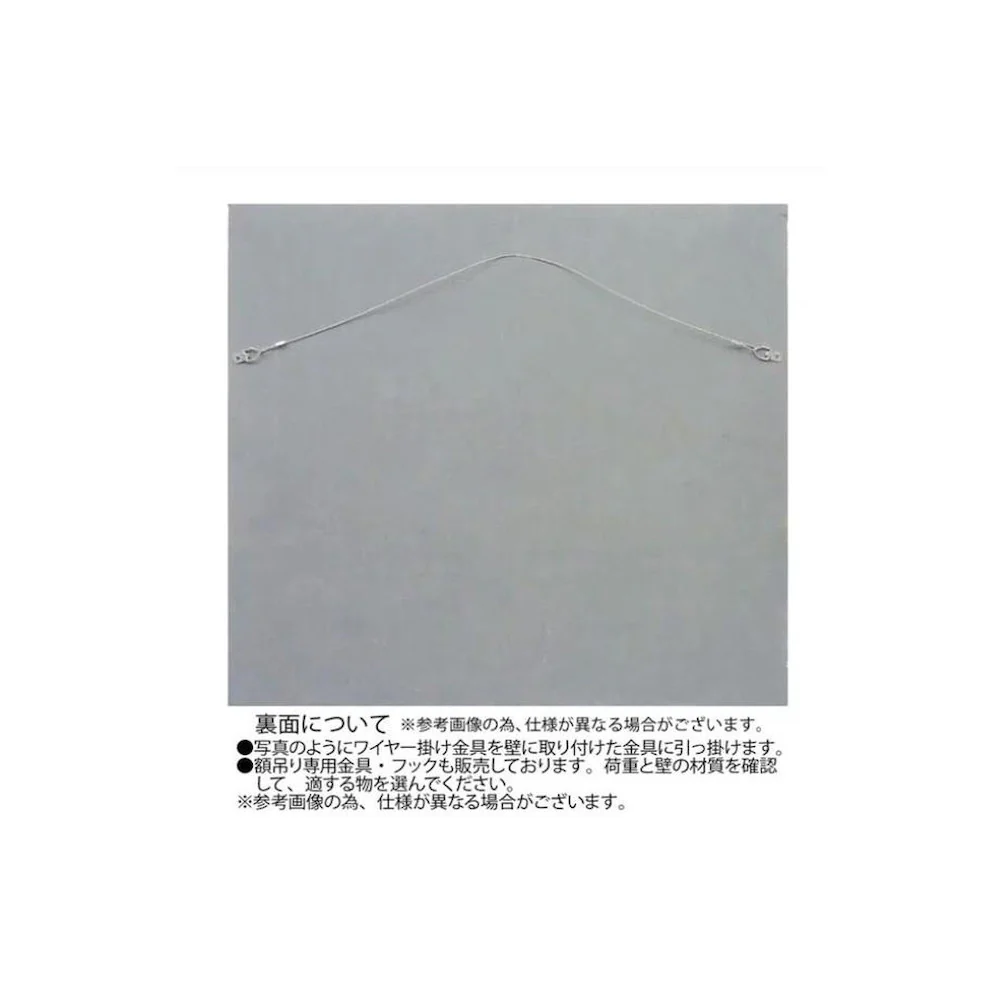 アート「パロット オン ザ ツリー」 GR+NP 【直送品】 返品・キャンセル・他商品と同時購入は不可 - Image 2