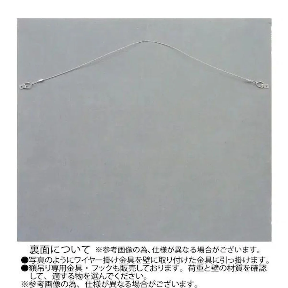 ウッド スカルプチャー アート 「ワイルド モンステラS」 【直送品】 返品・キャンセル・他商品と同時購入は不可 - Image 2