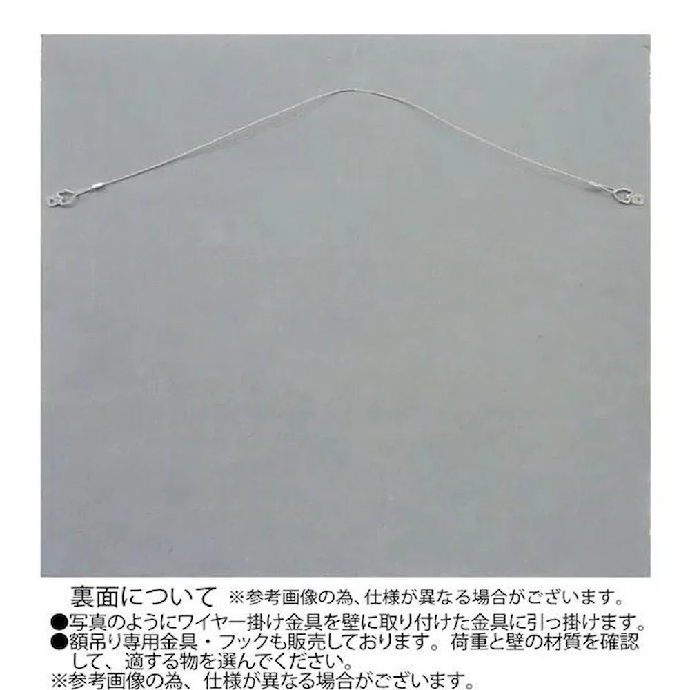 ウッド スカルプチャー アート 「シングル モンステラ2」 【直送品】 返品・キャンセル・他商品と同時購入は不可 - Image 2