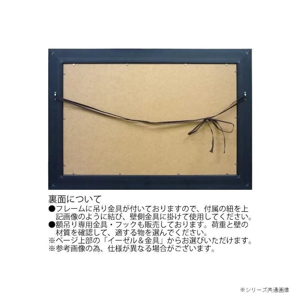 アートパネル ゴッホ 「アルルの跳ね橋」 MW-14022 【直送品】 返品・キャンセル・他商品と同時購入は不可 - Image 3