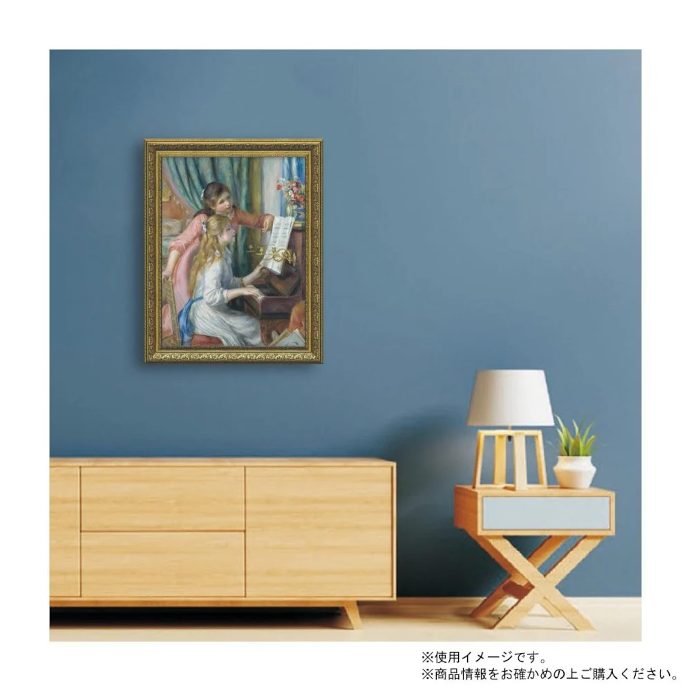 アートパネル ルノワール 「ピアノを弾く少女」 MW-14024 【直送品】 返品・キャンセル・他商品と同時購入は不可 - Image 6