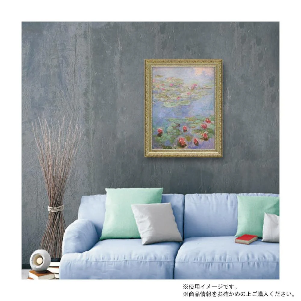 アートパネル モネ 「睡蓮3」 MW-14025 【直送品】 返品・キャンセル・他商品と同時購入は不可 - Image 6