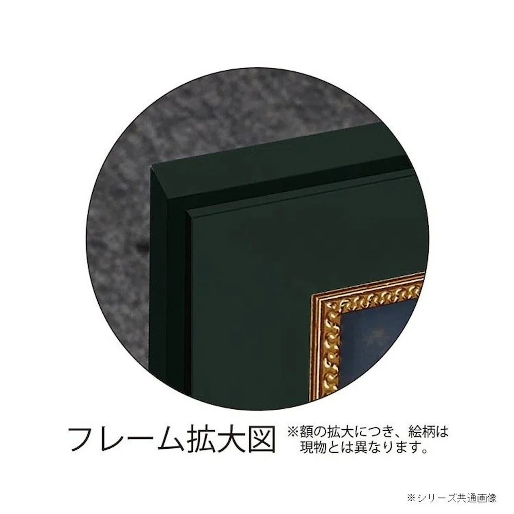 ビッグアート ~名画LLシリーズ~ 葛飾北斎 「神奈川沖浪裏」 【直送品】 返品・キャンセル・他商品と同時購入は不可 - Image 2