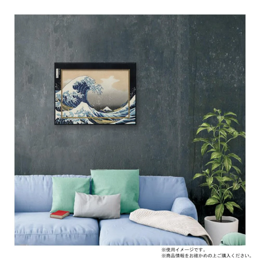 ビッグアート ~名画LLシリーズ~ 葛飾北斎 「神奈川沖浪裏」 【直送品】 返品・キャンセル・他商品と同時購入は不可 - Image 3